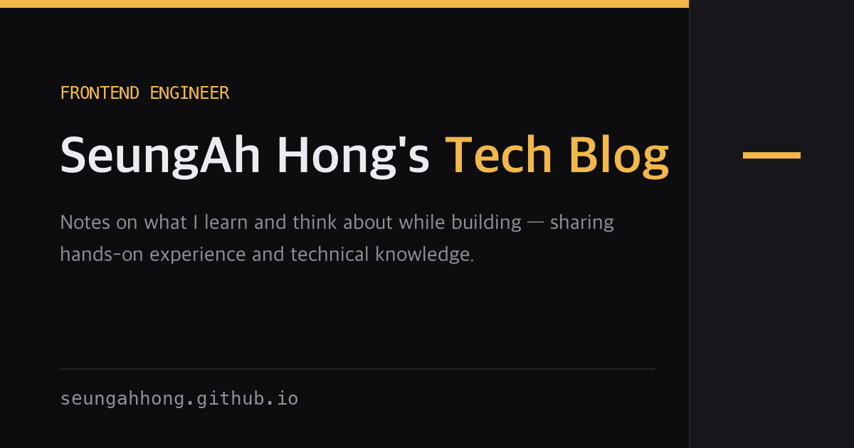 Tech Blog screenshot
